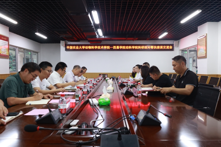 动科学院分会场 (5)