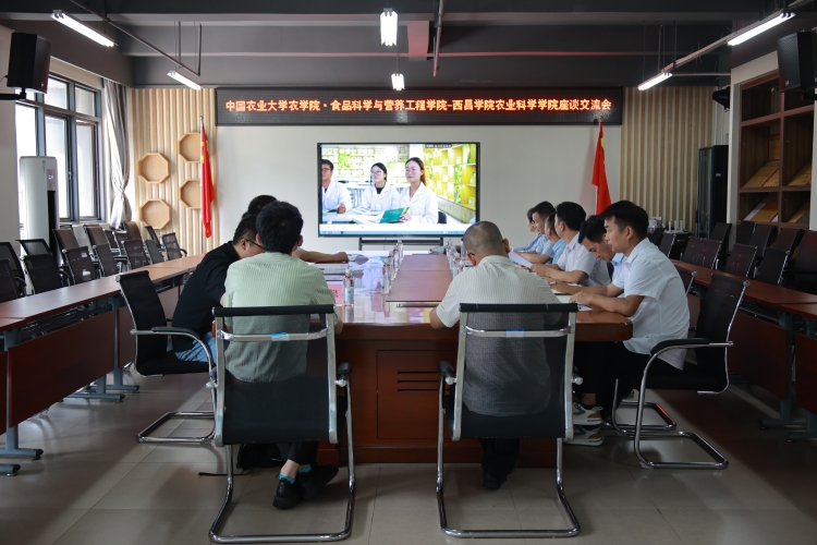 农业科学学院分会场 (1)